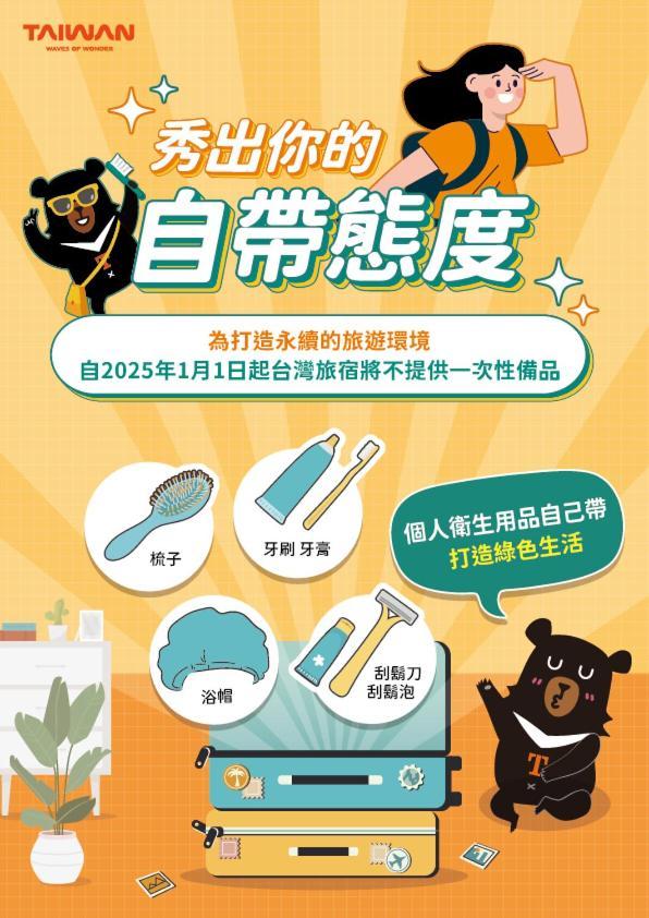 玛格丽特花园民宿 仁爱乡 外观 照片