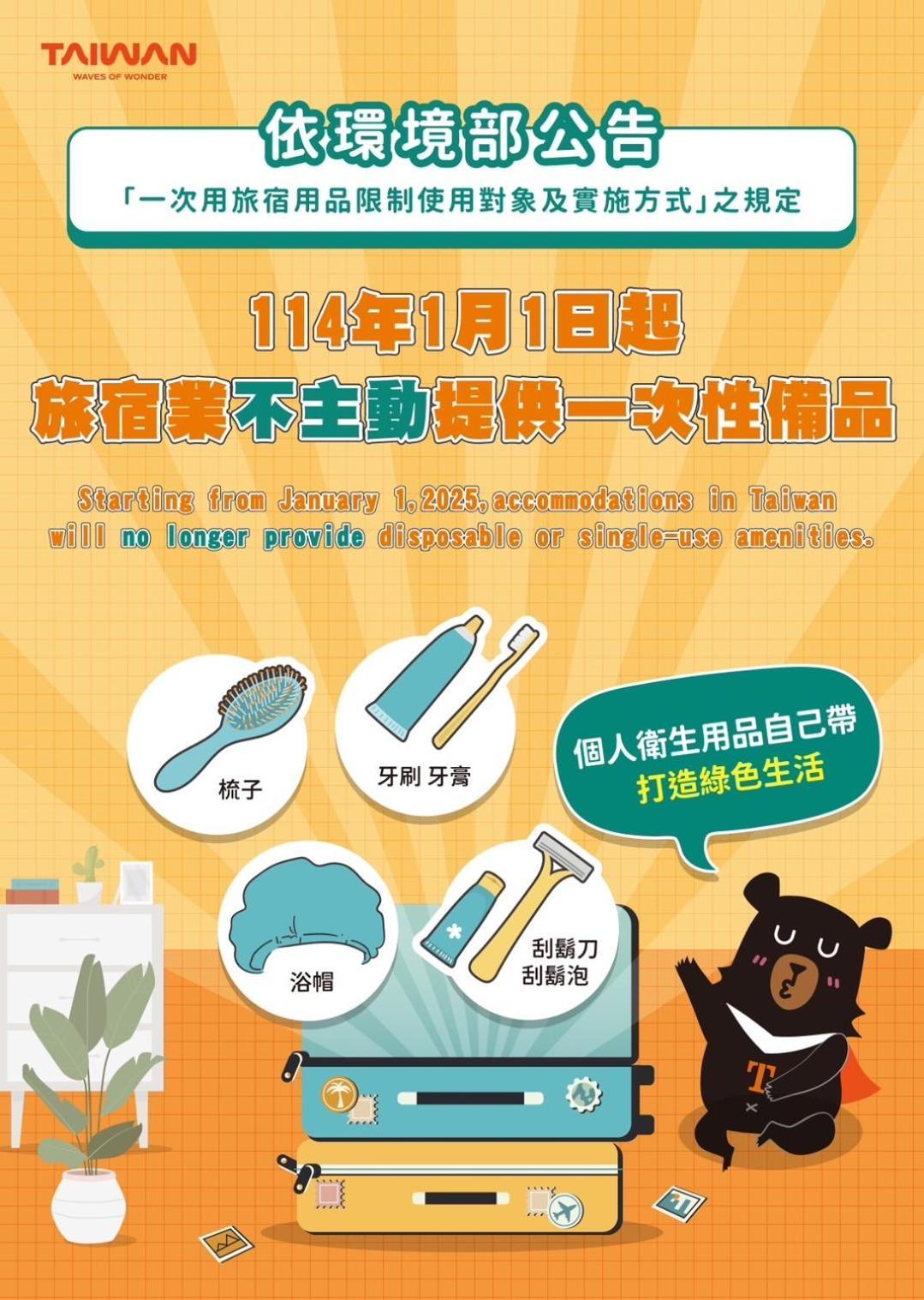 玛格丽特花园民宿 仁爱乡 外观 照片